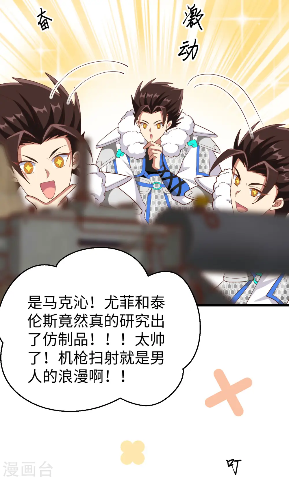 第403话46