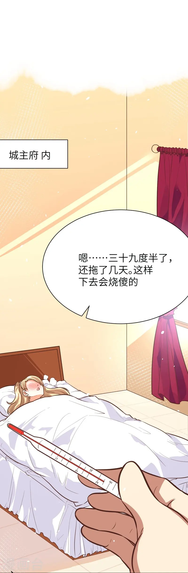 第120话21