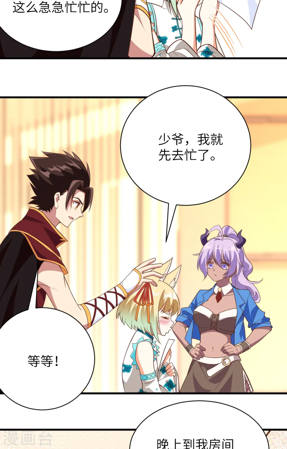 第305话35