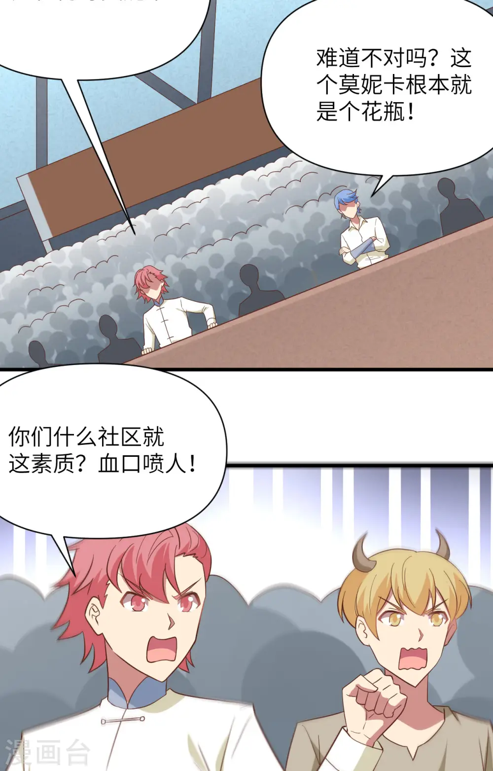 第334话17