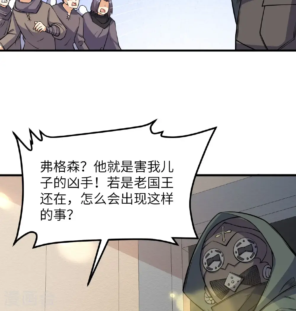 第513话16