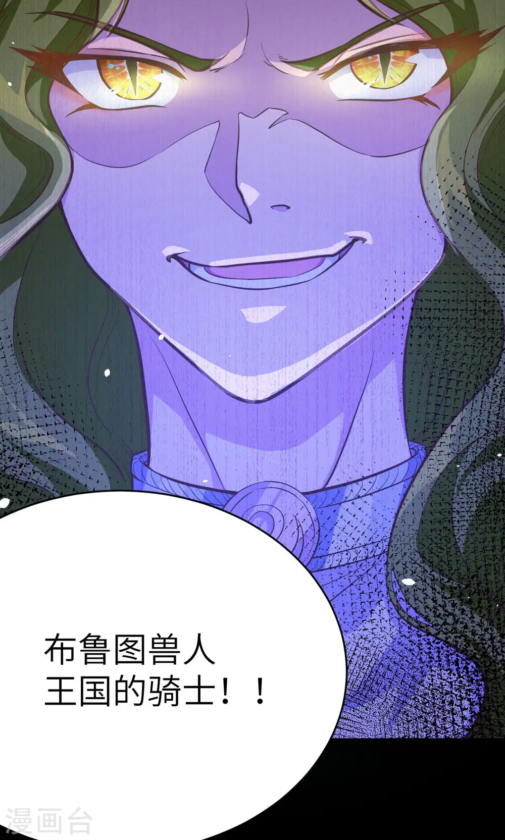 第99话56