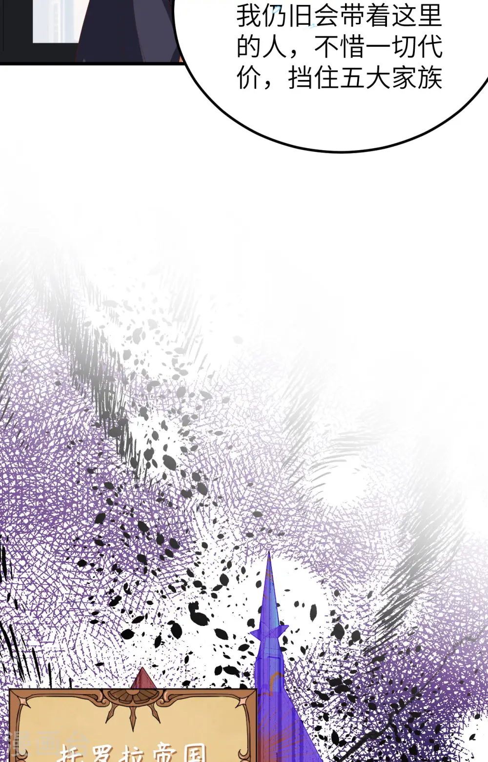 第381话14