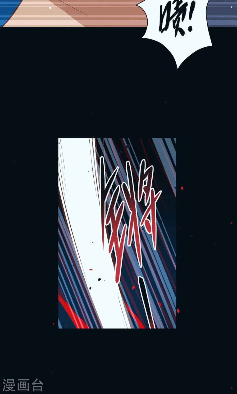 第23话21