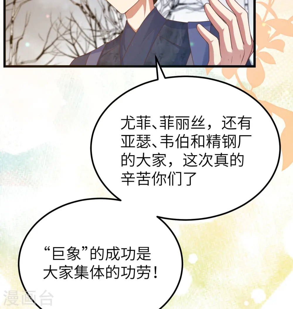 第454话86