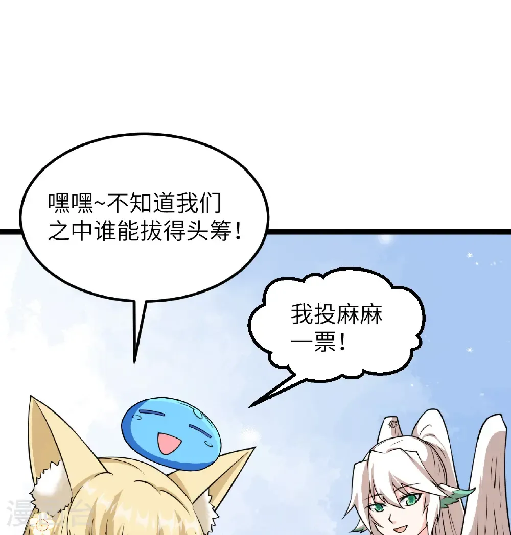 第520话32