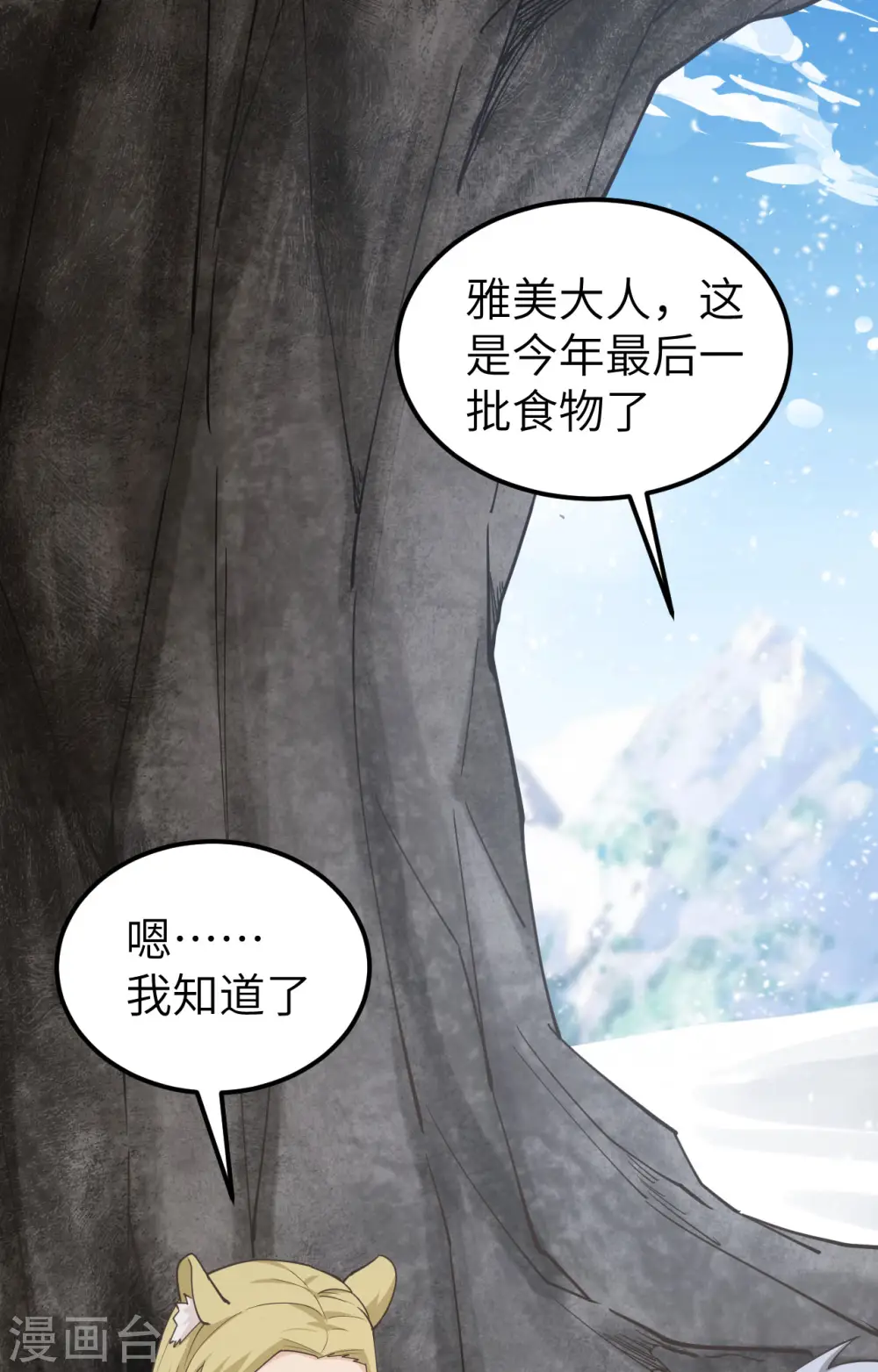 第245话34