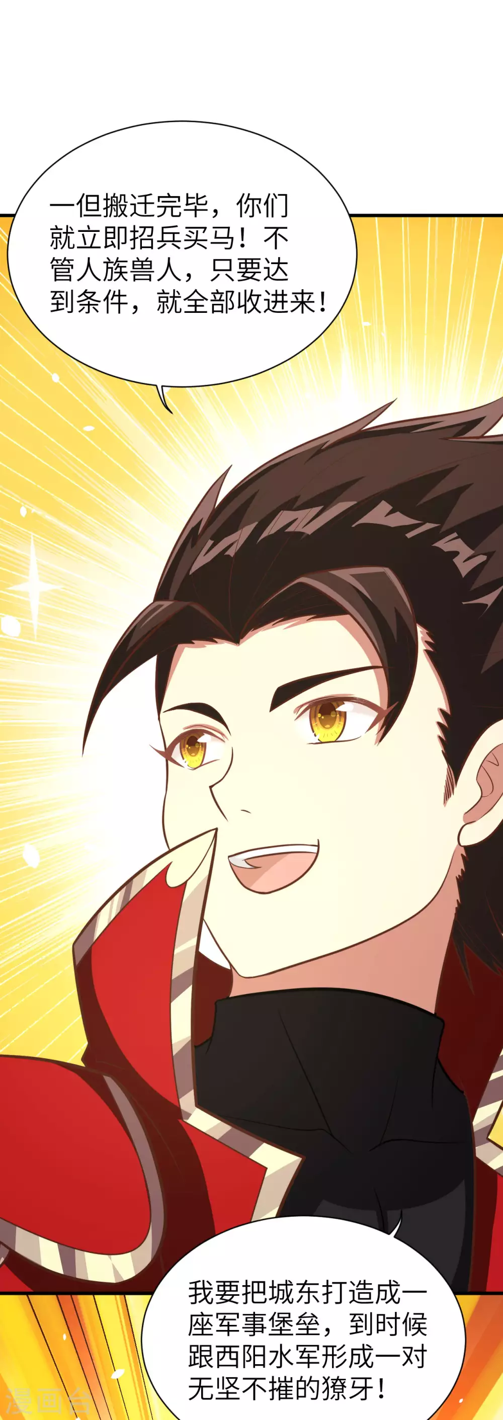 第100话50