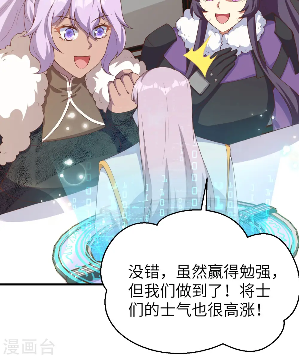 第399话39