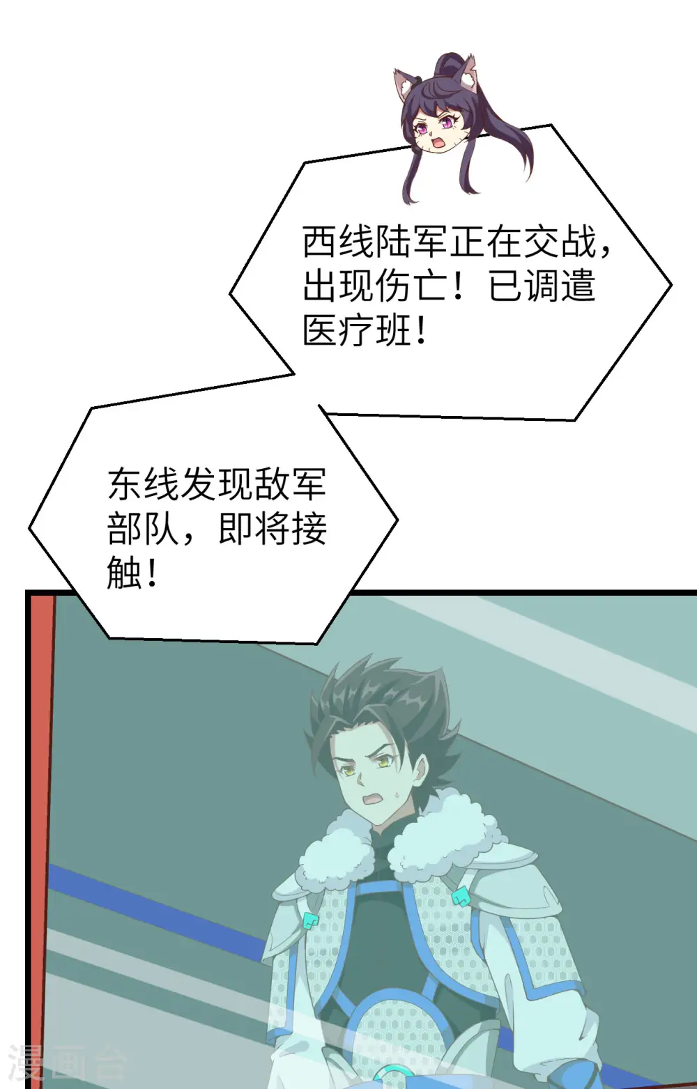 第415话9
