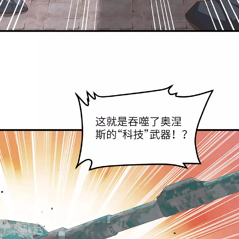 第496话48