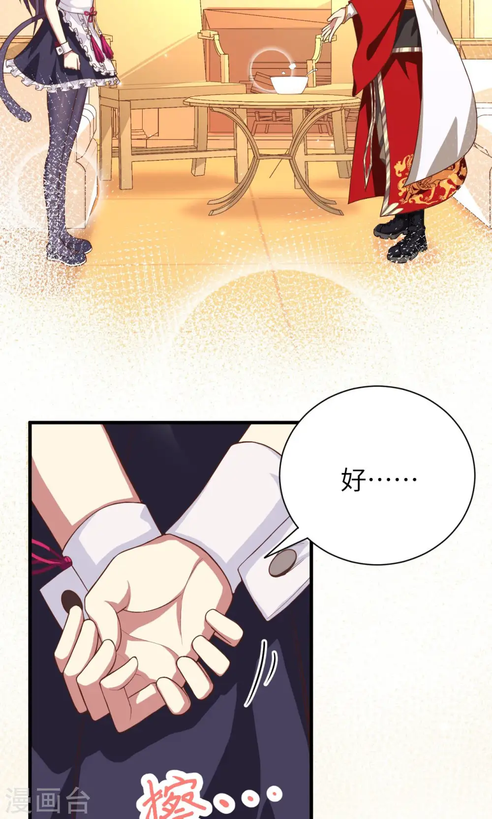 第55话38