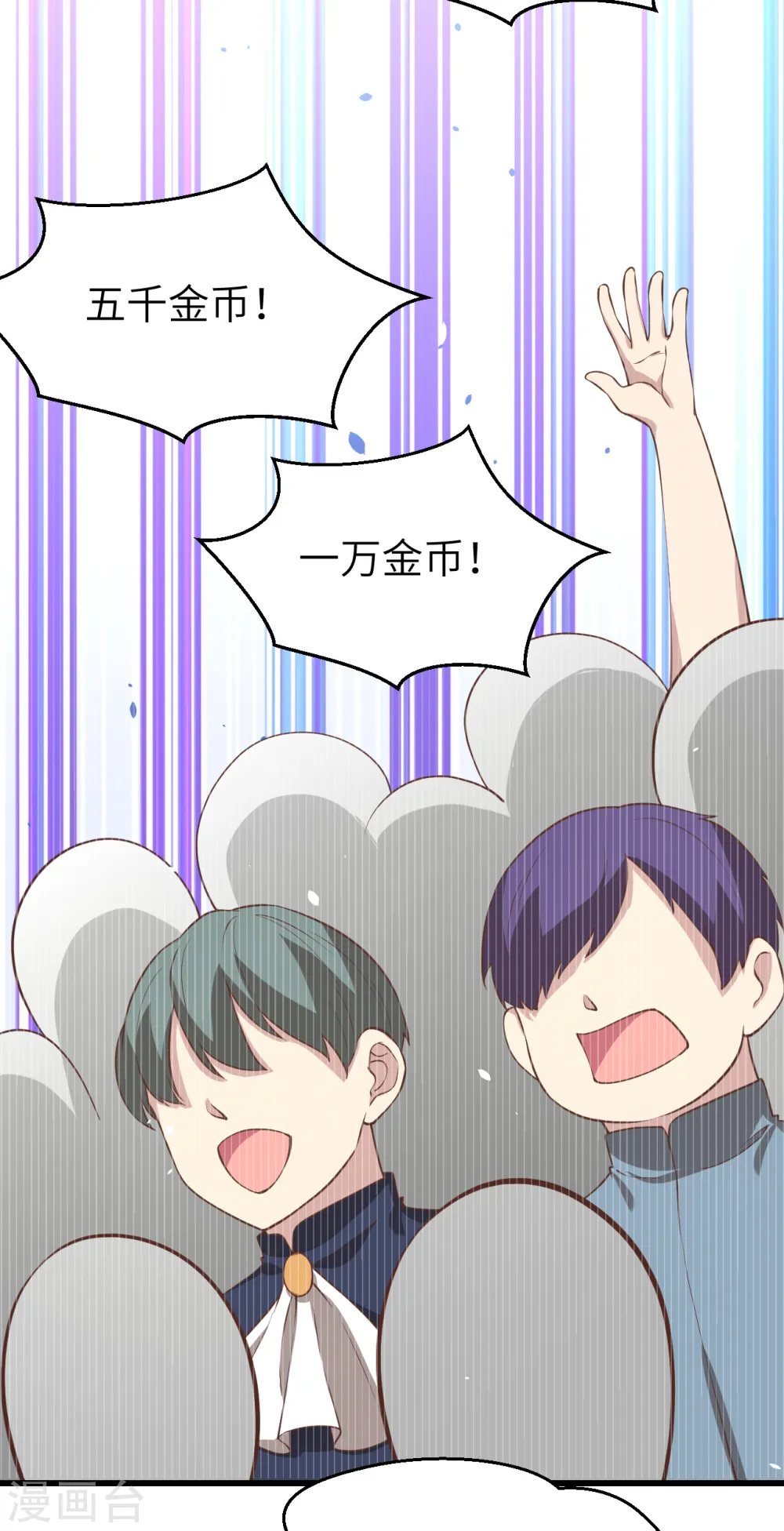 第166话56