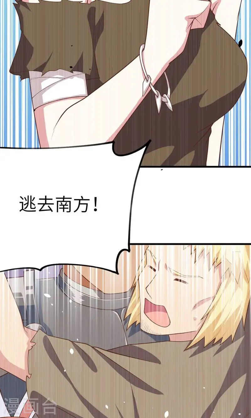第56话56