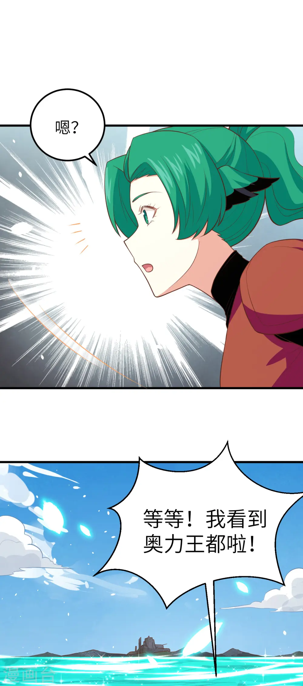 第218话26