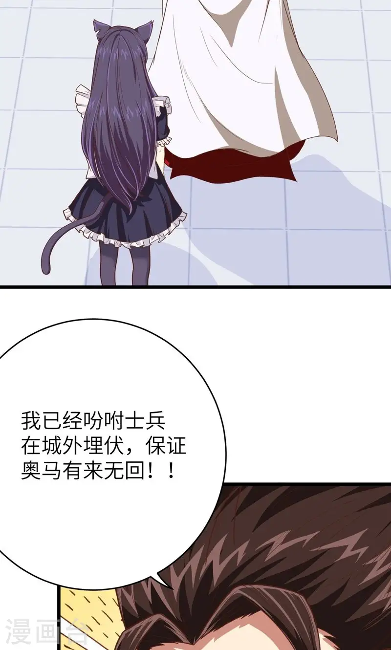第64话3