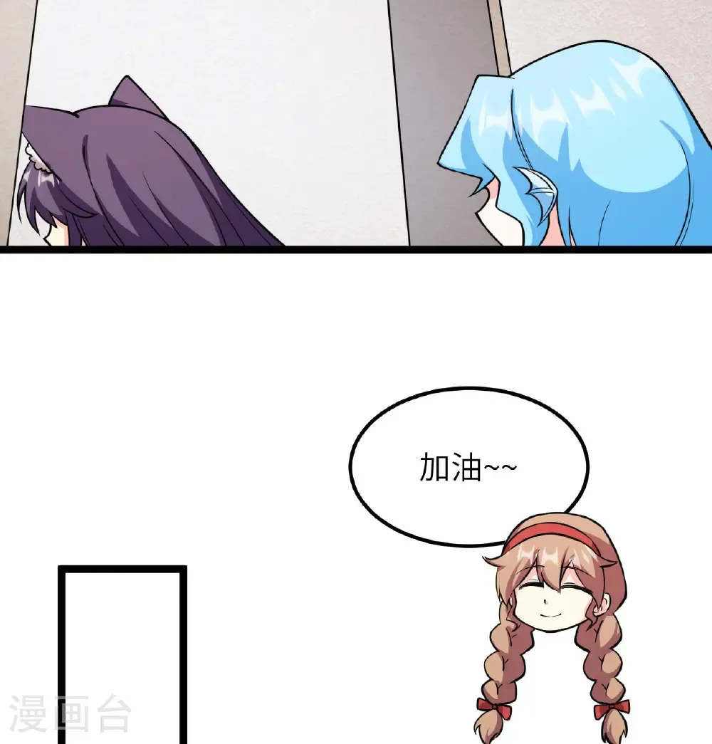 第521话40