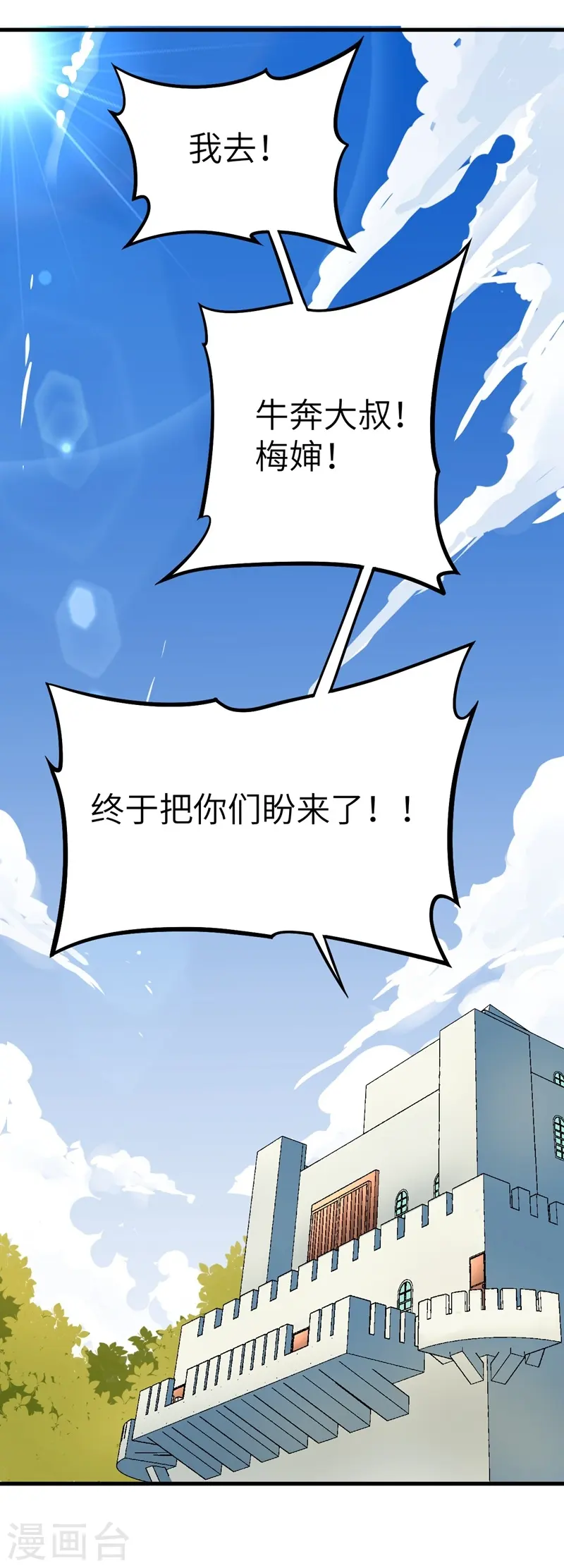 第8话24