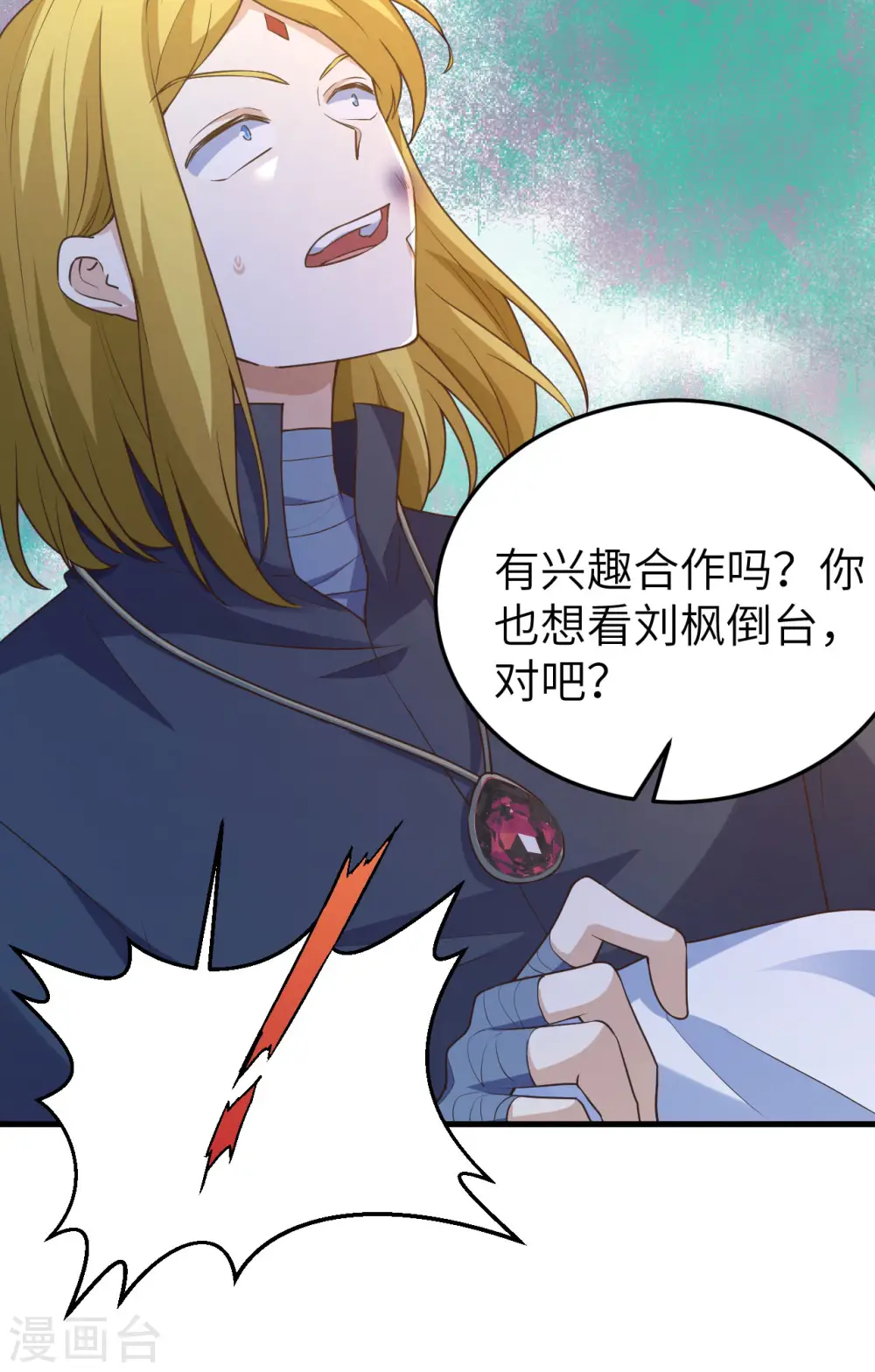 第444话9
