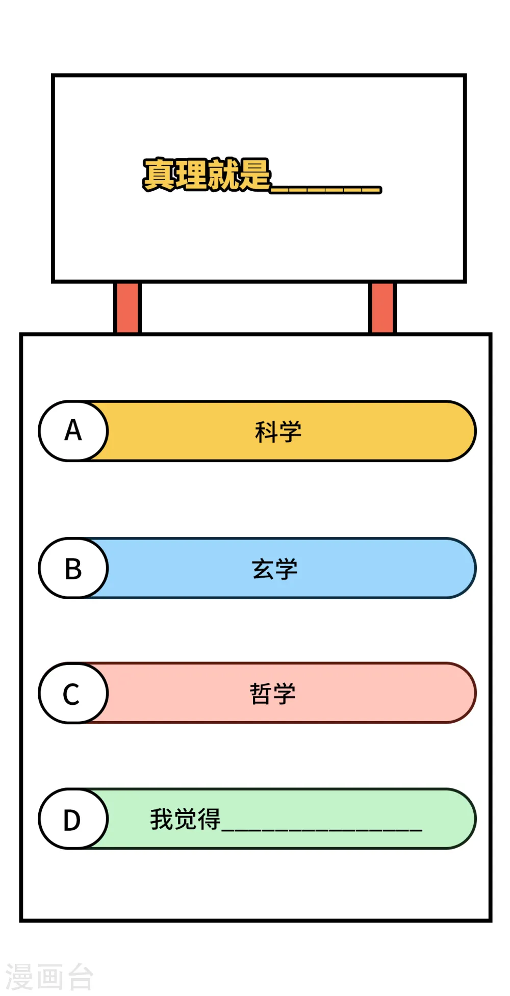 第383话60