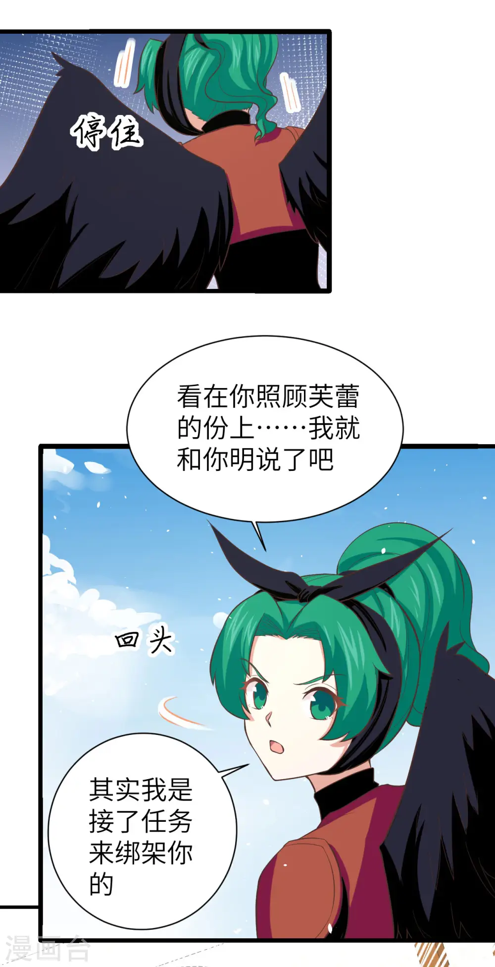 第152话46