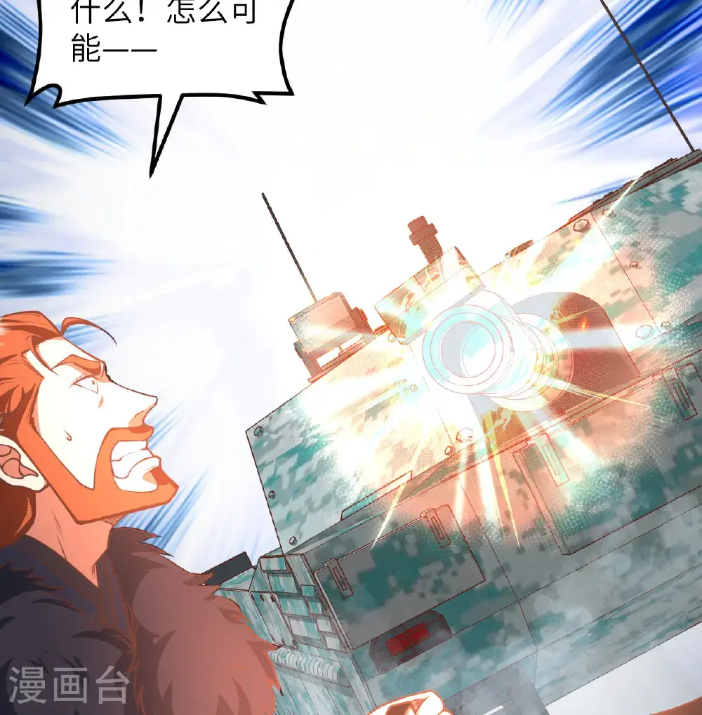 第508话51