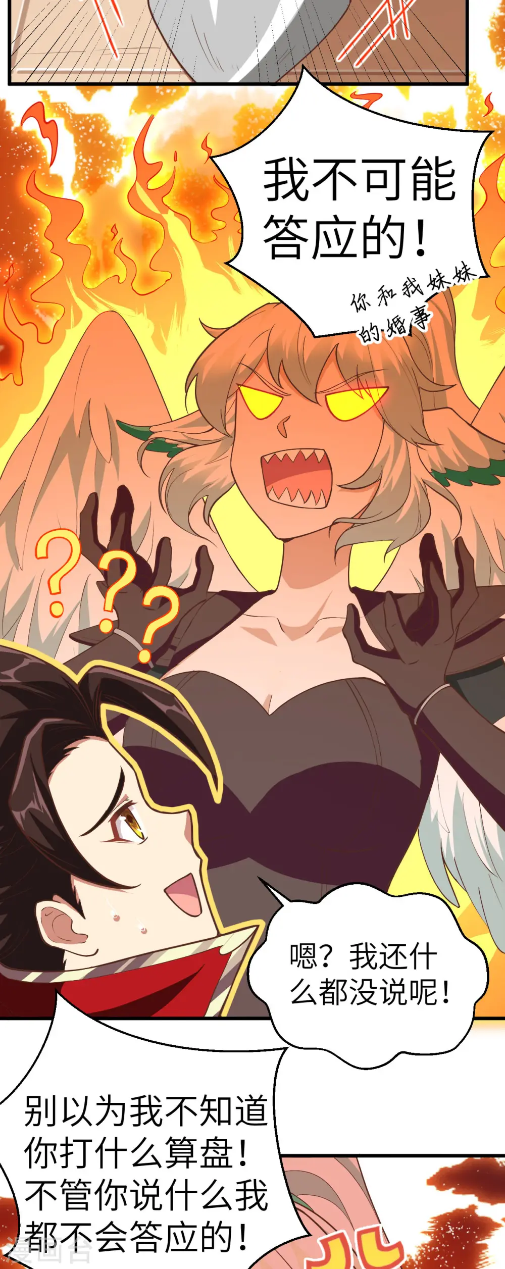第208话13