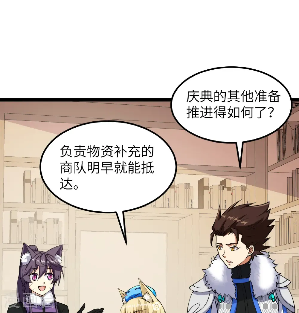 第518话25