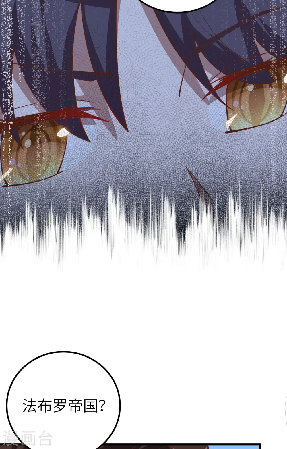 第249话21