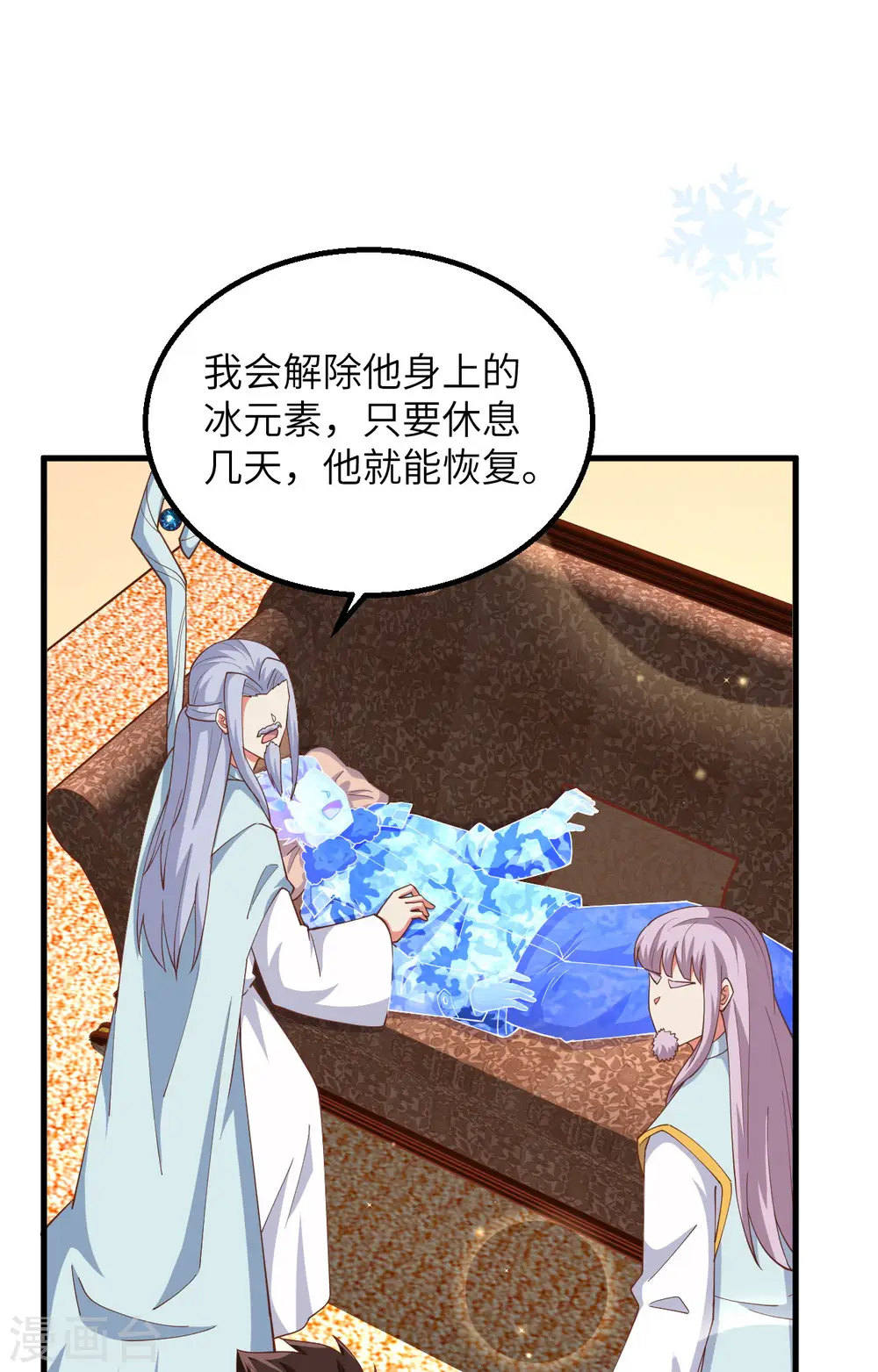 第383话13