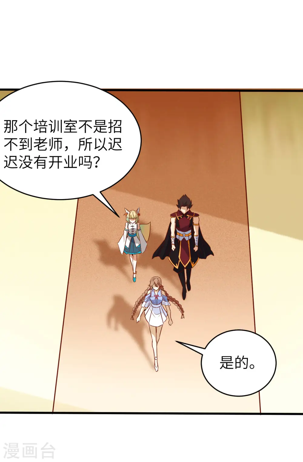 第311话50