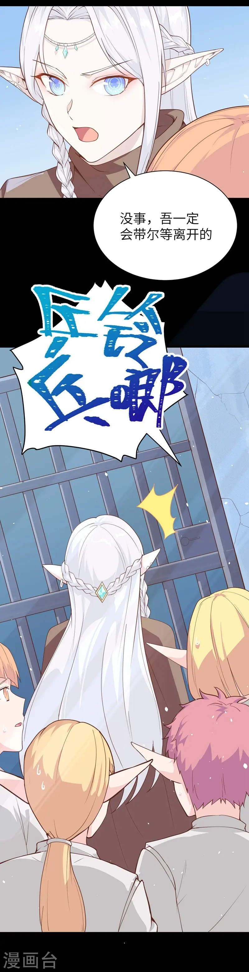 第135话31