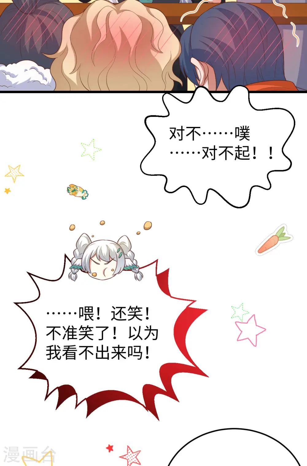 第469话16