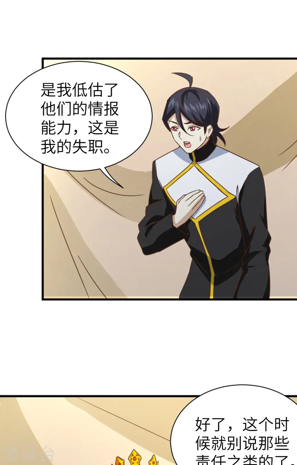 第303话19
