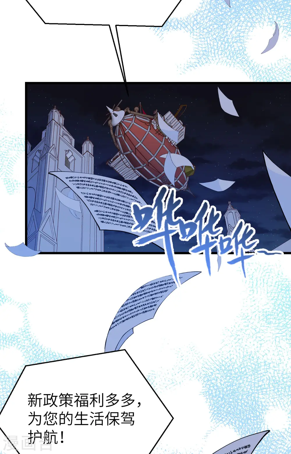 第446话24