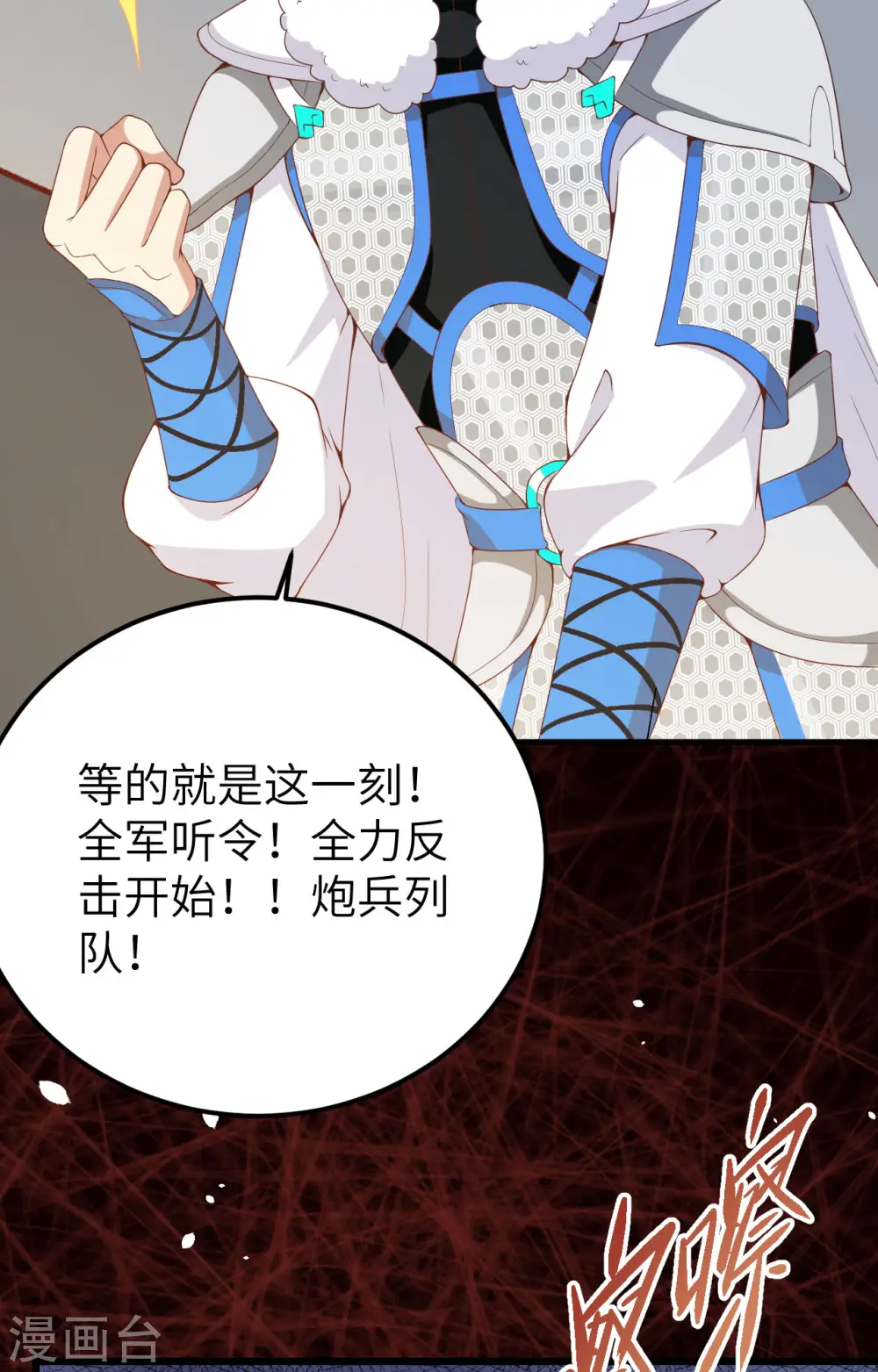第415话12