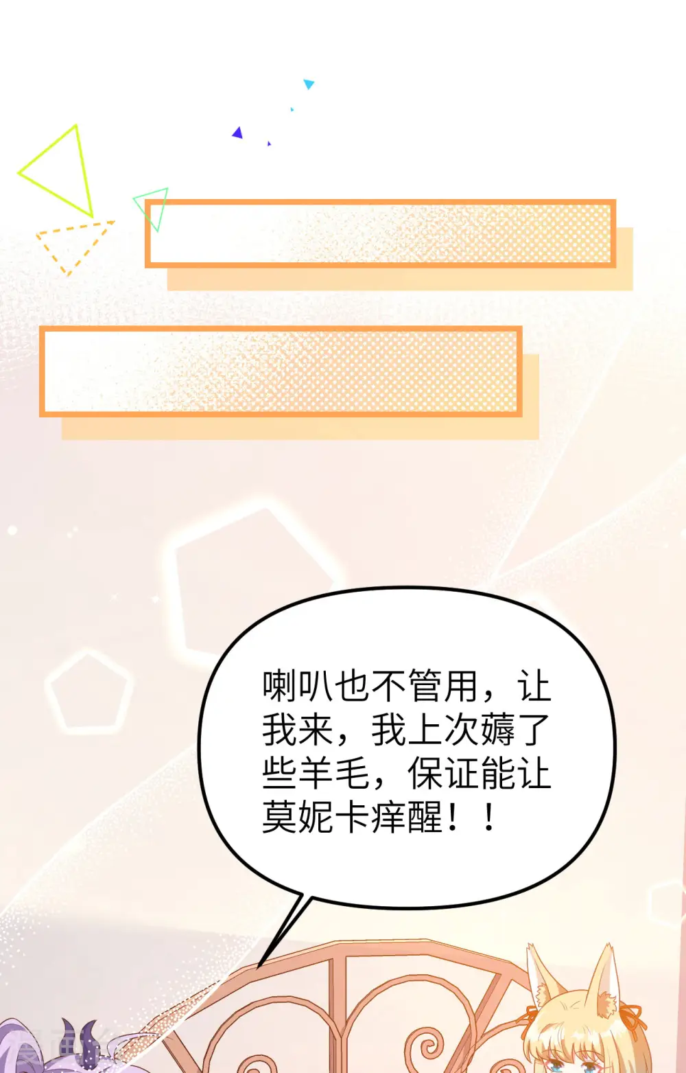第374话10