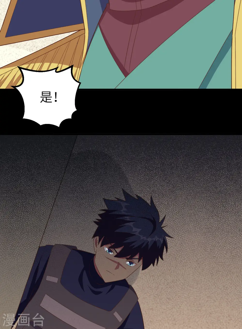 第257话54
