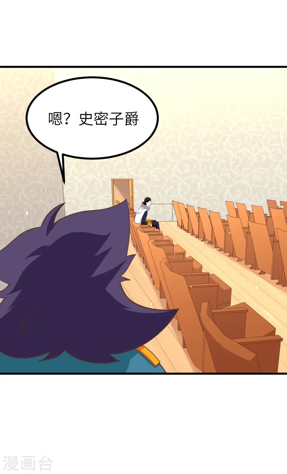 第165话43