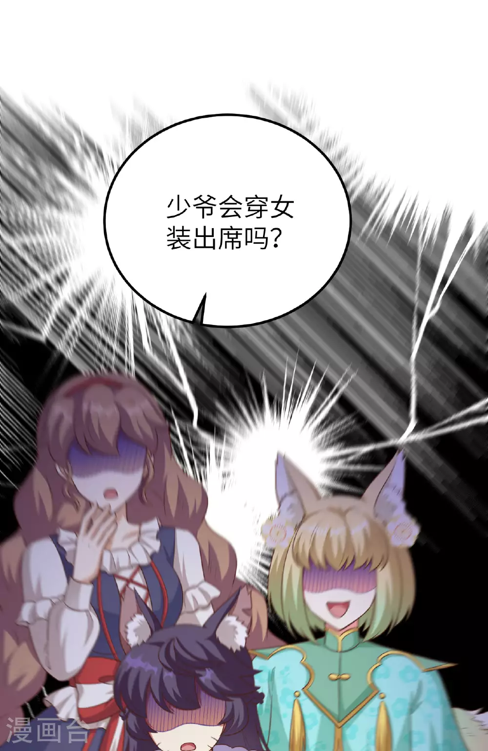 第473话15