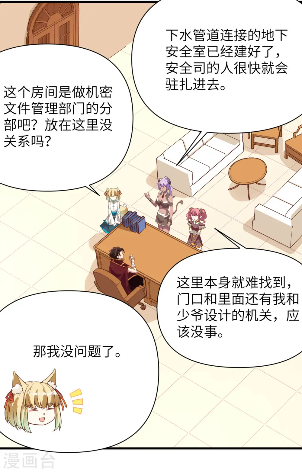 第324话2