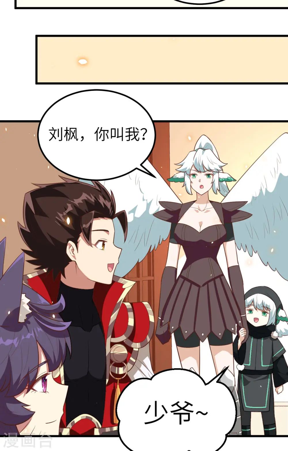 第252话10