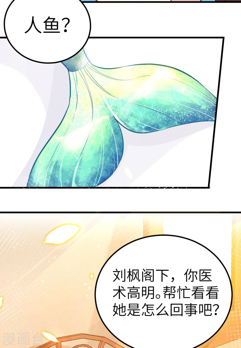 第224话26