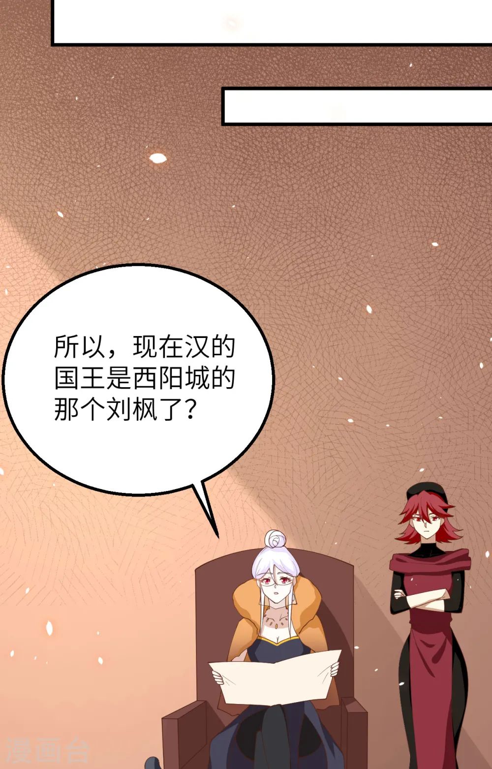 第279话38