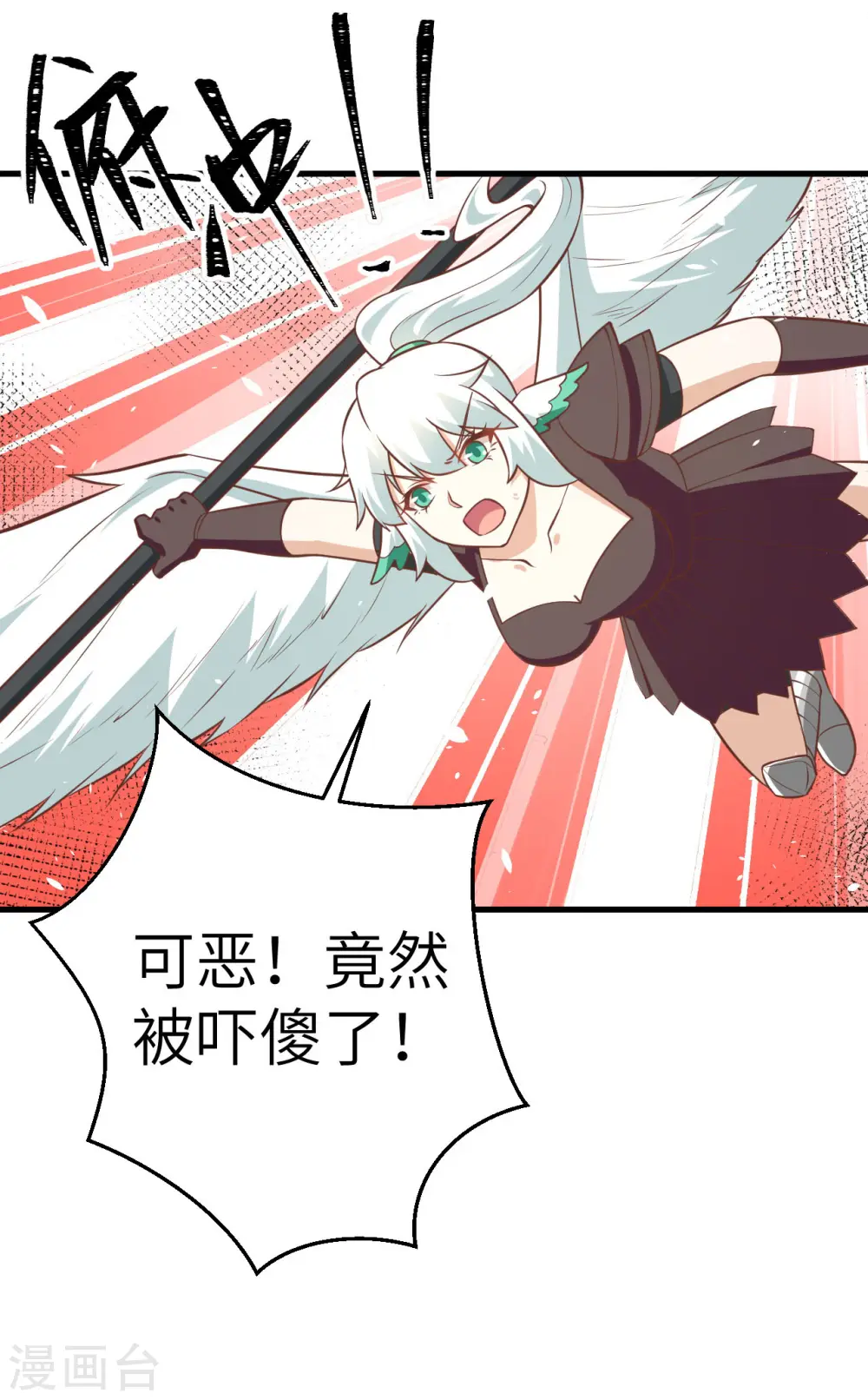 第188话26