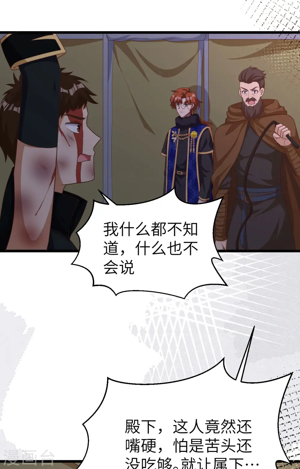 第393话50