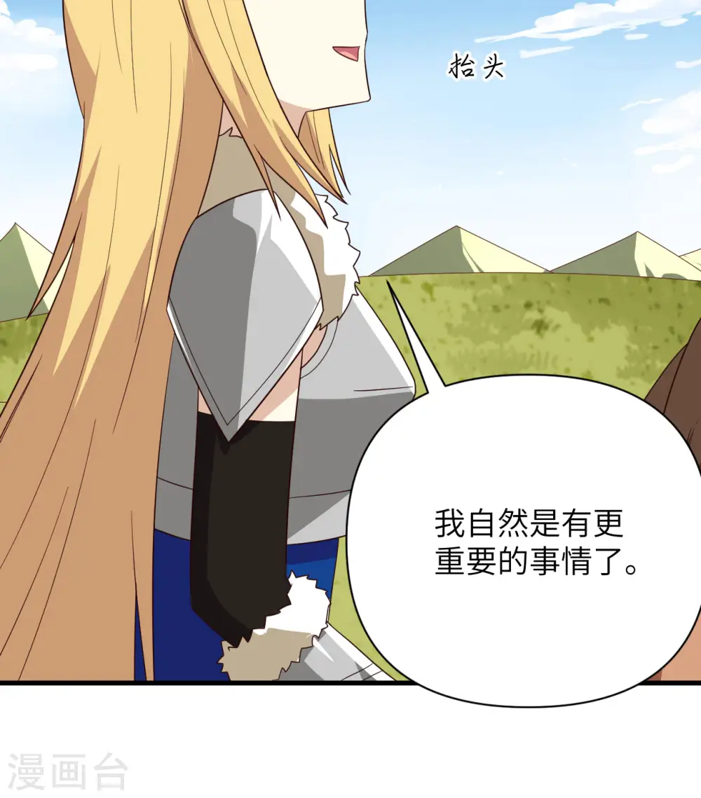 第343话19