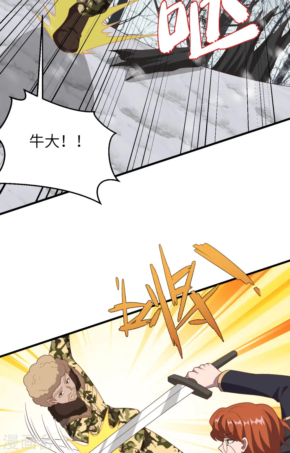 第395话13