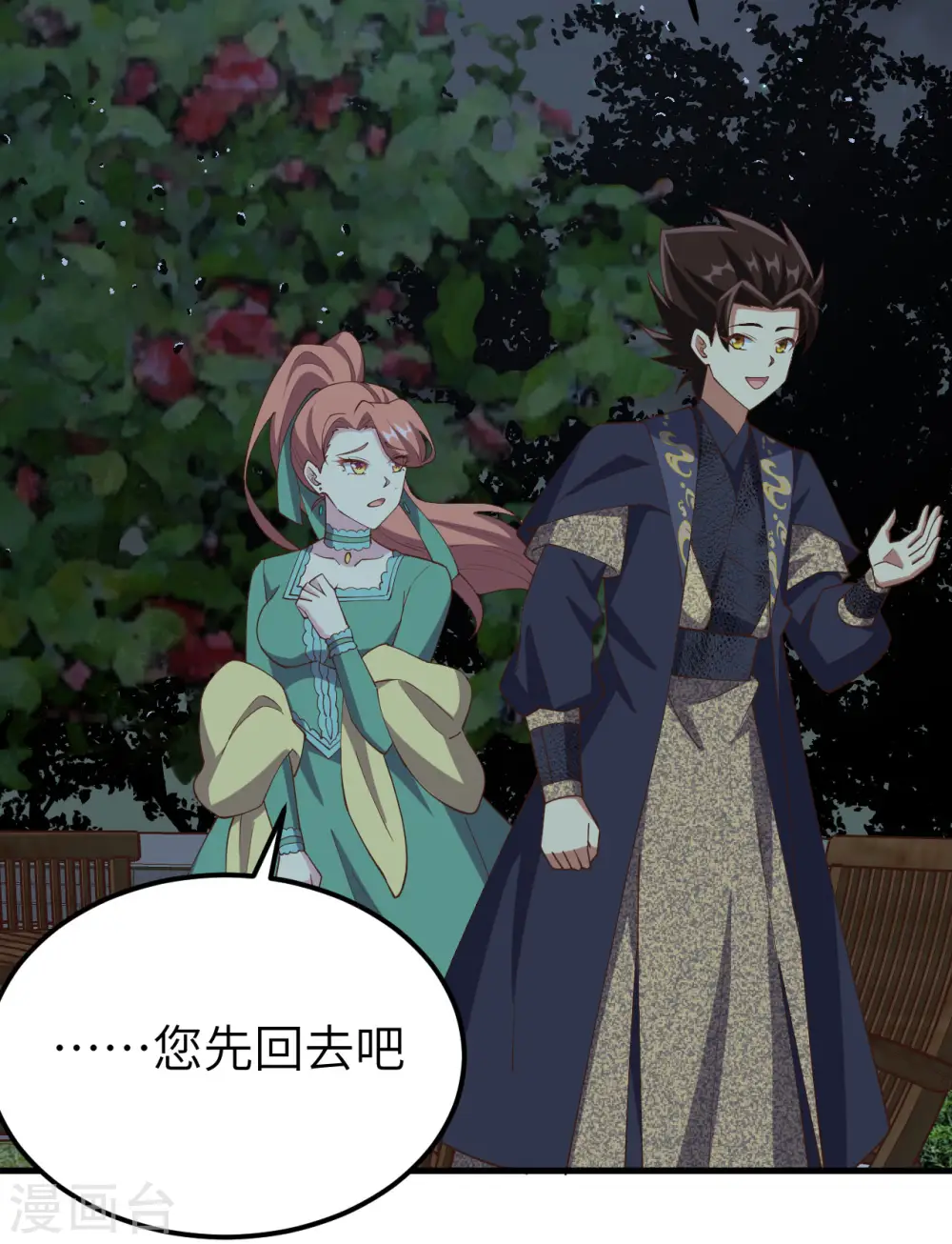 第434话16