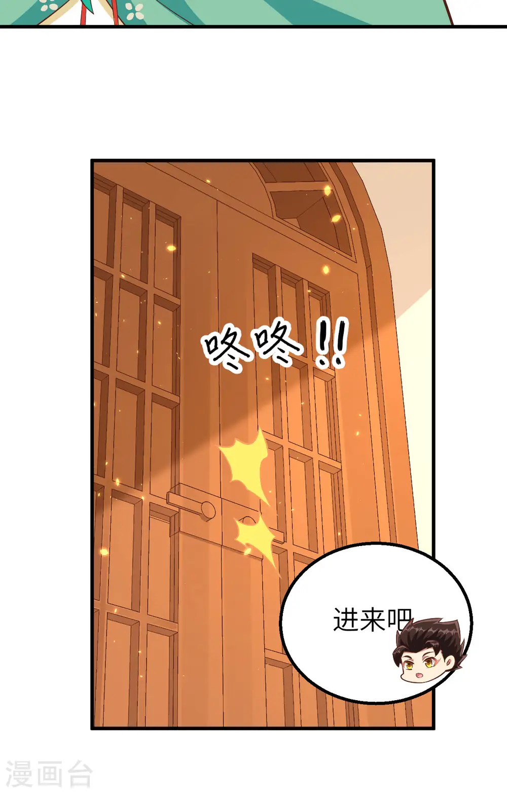 第247话18